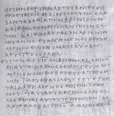 manuscrit de l'Ã©vangile de jean chap. 12-13