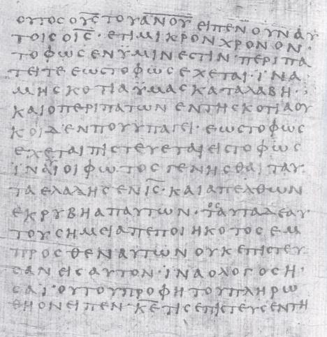 manuscrit de l'Ã©vangile de jean chap. 12
