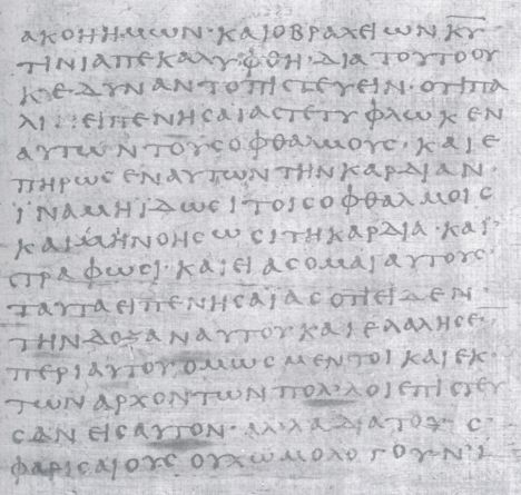 manuscrit de l'Ã©vangile de jean chap. 12