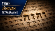 Analyse biblique du nom divin YHWH